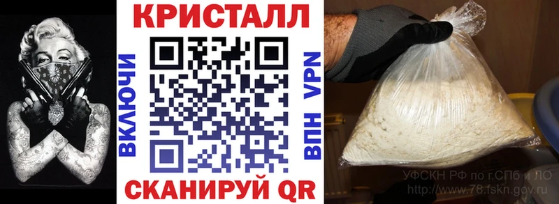купить наркотик  Валдай  Amphetamine VHQ 