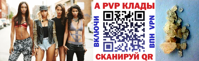 A-PVP СК КРИС  Валдай 