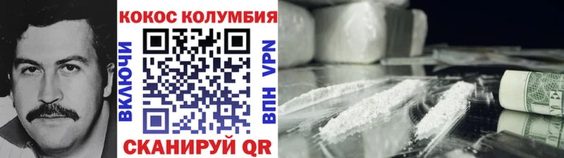 купить  сайты  Валдай  COCAIN 99% 