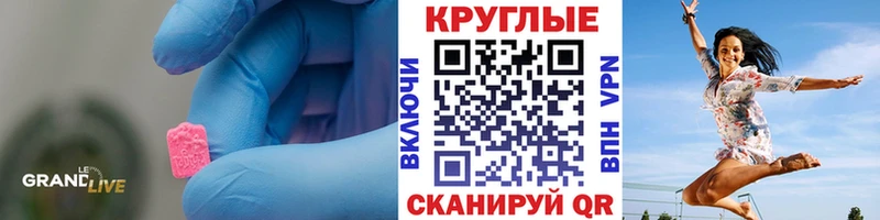 ЭКСТАЗИ 280 MDMA где купить наркоту Валдай