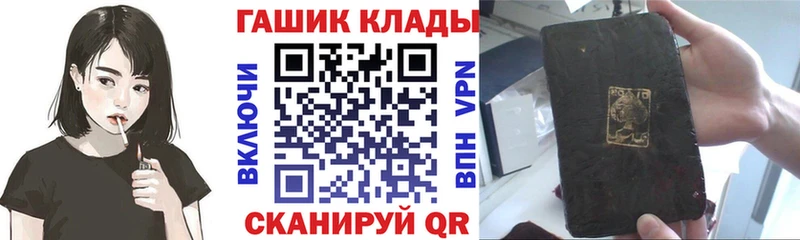 ГАШ убойный  хочу наркоту  Валдай 