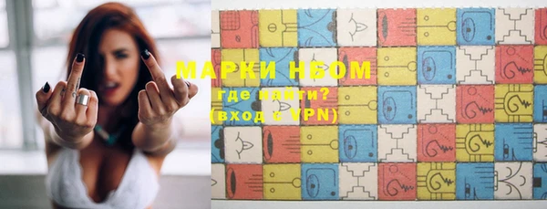 альфа пвп VHQ Арсеньев