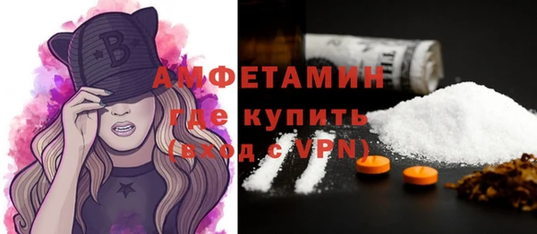 мяу мяу мука Пролетарск