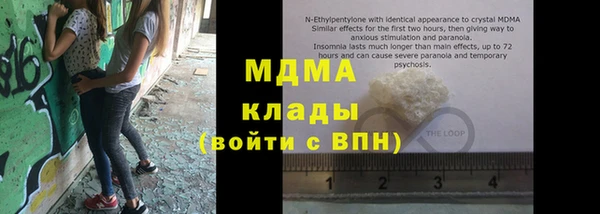 альфа пвп VHQ Арсеньев