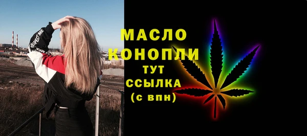 альфа пвп VHQ Арсеньев