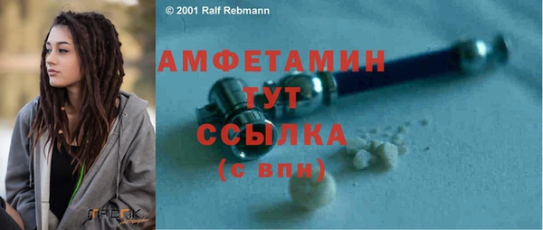 альфа пвп VHQ Арсеньев