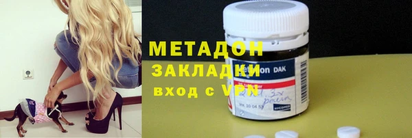 альфа пвп VHQ Арсеньев