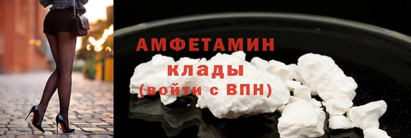 мяу мяу мука Пролетарск