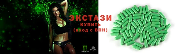альфа пвп VHQ Арсеньев