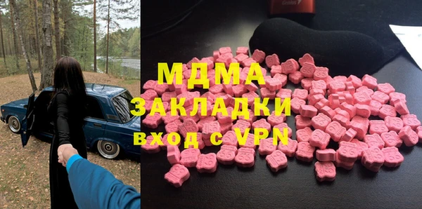 альфа пвп VHQ Арсеньев