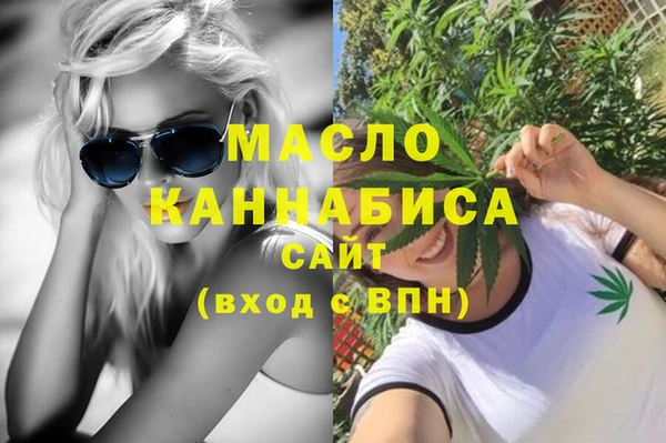 альфа пвп VHQ Арсеньев