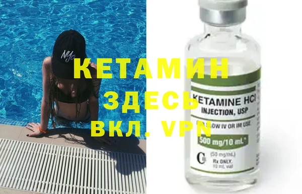 прущие крисы Аркадак