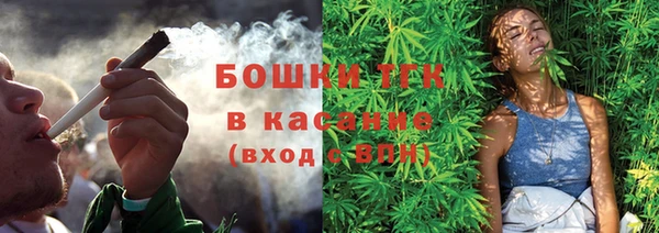 альфа пвп VHQ Арсеньев