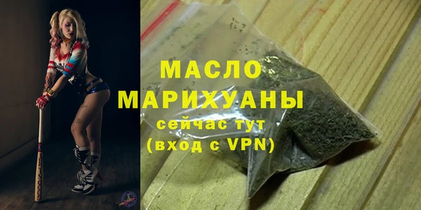 альфа пвп VHQ Арсеньев
