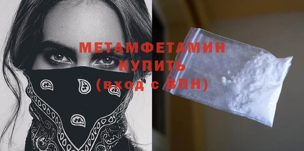 альфа пвп VHQ Арсеньев