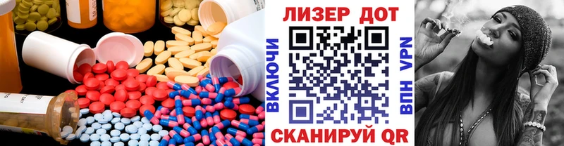 LSD-25 экстази кислота  Валдай 