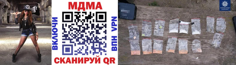 МДМА VHQ  Валдай 