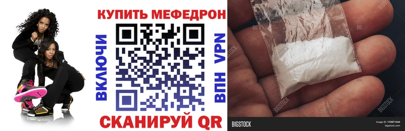 МЯУ-МЯУ мука  shop Telegram  Валдай  купить  сайты 