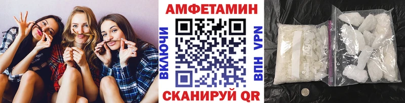 купить наркотик  Валдай  МЕТАМФЕТАМИН пудра 