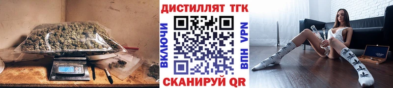 omg зеркало  Валдай  Дистиллят ТГК THC oil 