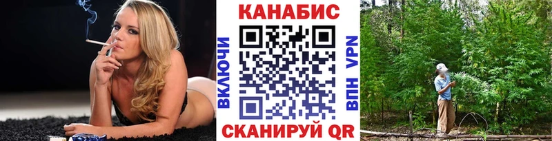 Бошки Шишки сатива KRAKEN tor Валдай наркота